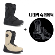 2223 RIDE Insano Boots - Black or Tan + 2223 Nidecker Supermatic binding - black (라이드 인사노 부츠 + 니데커 슈퍼메틱 바인딩 셋트)